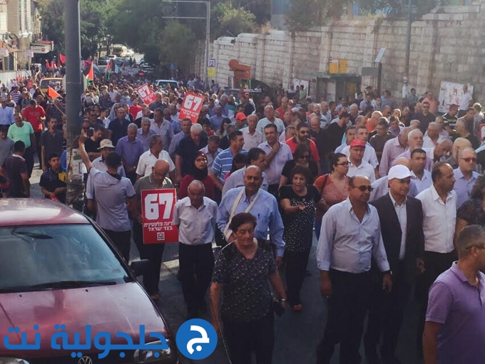 المئات في مظاهرة في الناصرة: إرفعوا أيديكم عن الشعب الفلسطيني